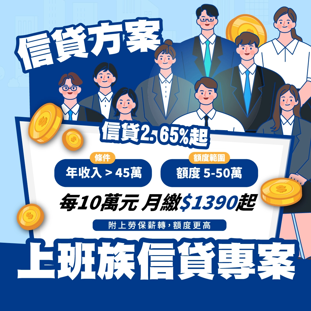尚益資產管理有限公司 - 企業貸款-信用貸款-房屋抵押貸款 logo